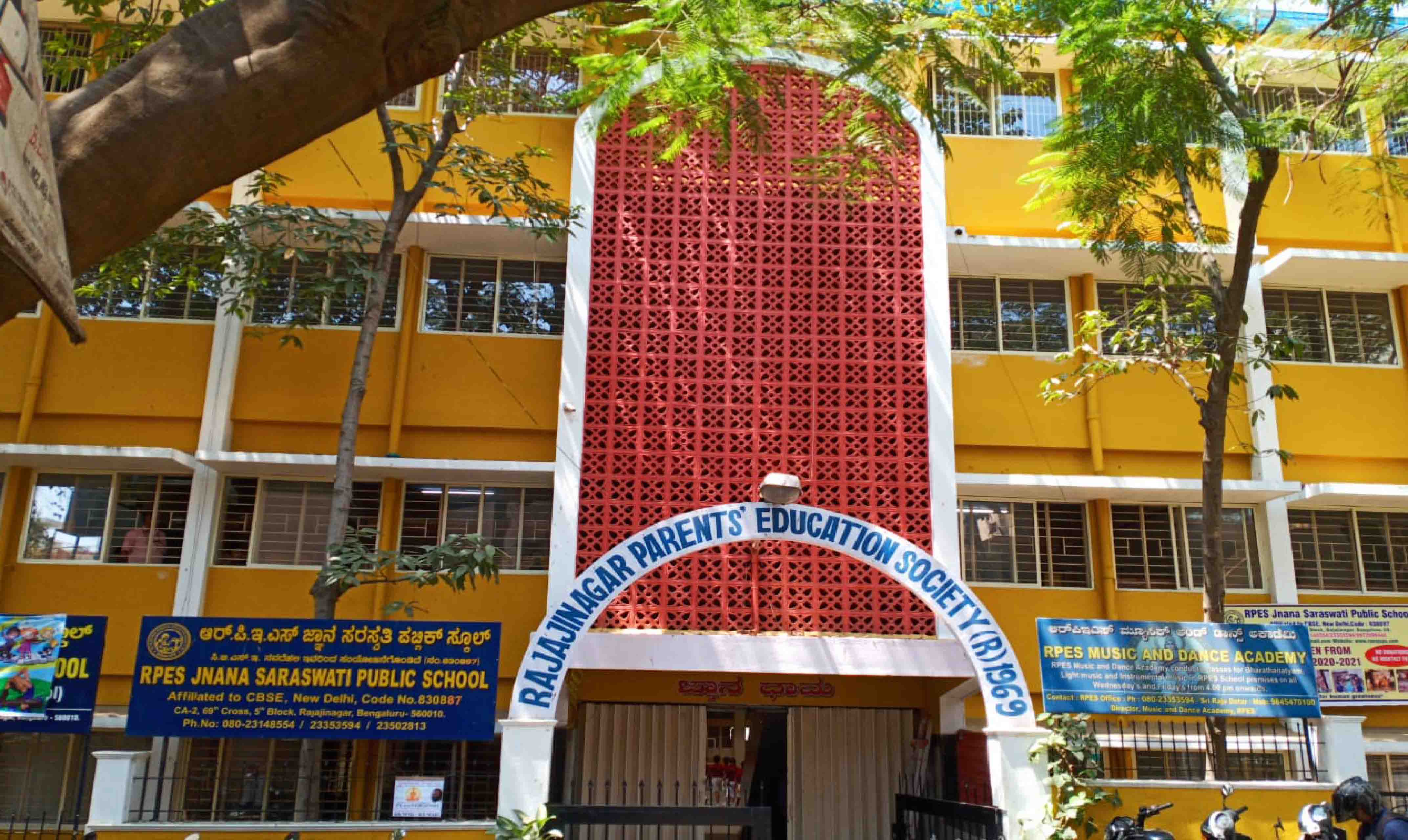 RPES Jnana Saraswati Public School